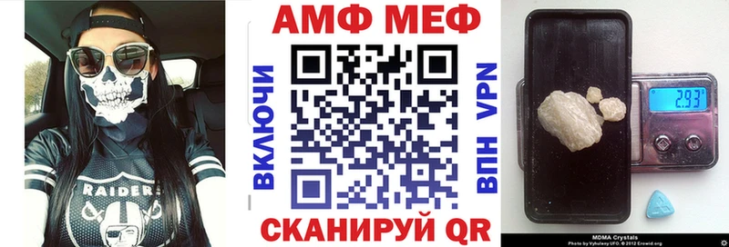 Amphetamine 98%  Купить где  Мосальск 