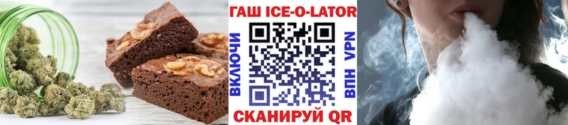 Печенье с ТГК марихуана  Купить закладки  Мосальск 
