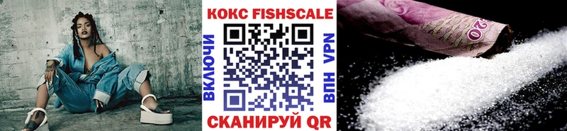 Купить где  Мосальск  Cocaine VHQ 