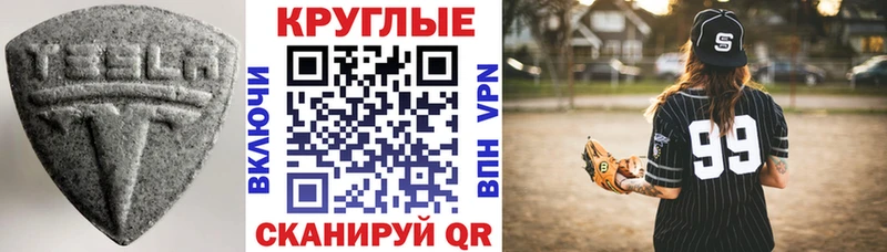 Купить  Мосальск  ЭКСТАЗИ MDMA 