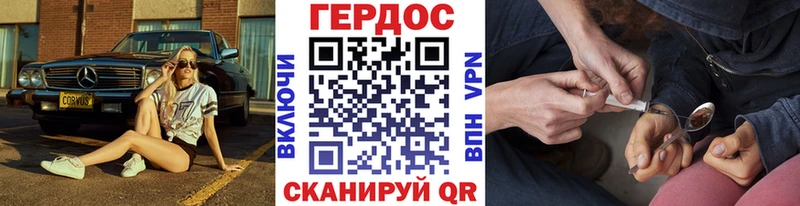Героин белый  Купить закладки  Мосальск 