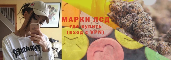 ALPHA-PVP Липки