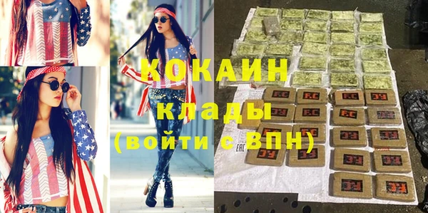 стаф Лиски