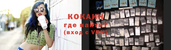 метадон Лихославль