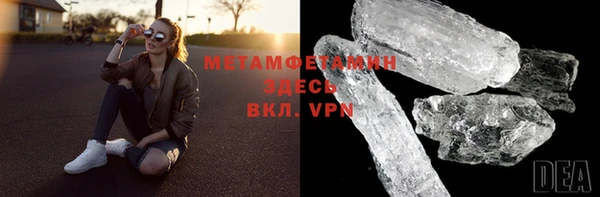 метадон Лихославль