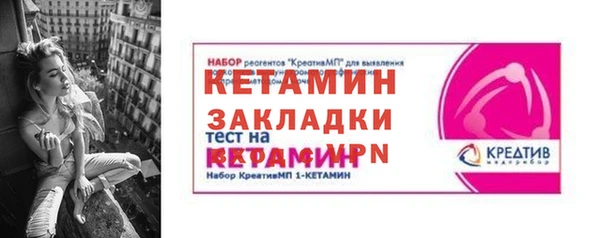 метадон Лихославль