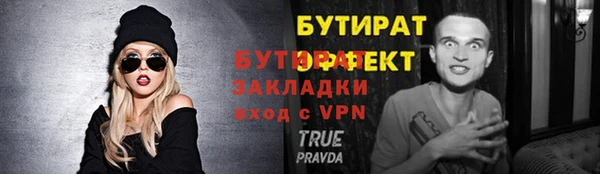 ALPHA-PVP Липки