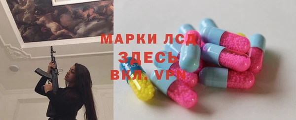 метадон Лихославль