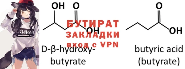стаф Лиски