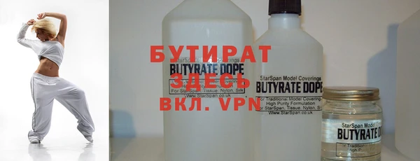 ALPHA-PVP Липки