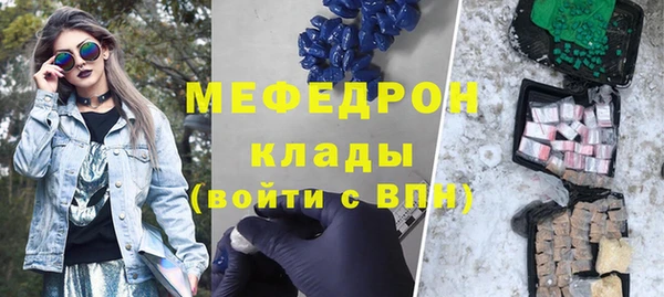 метадон Лихославль