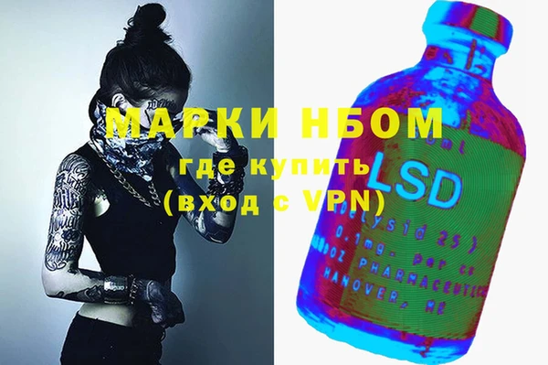 метадон Лихославль