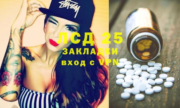 метадон Лихославль