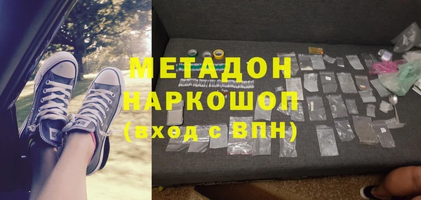метадон Лихославль