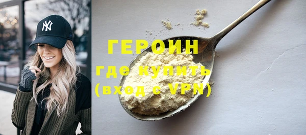 метадон Лихославль