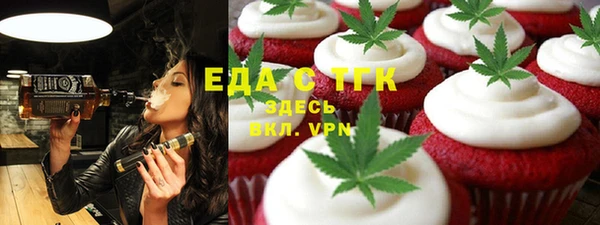 метадон Лихославль