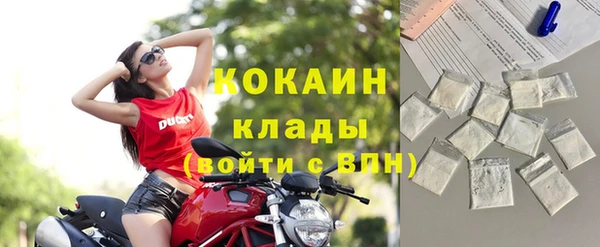 метадон Лихославль