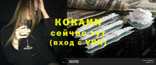 метадон Лихославль