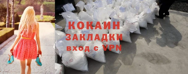 метадон Лихославль