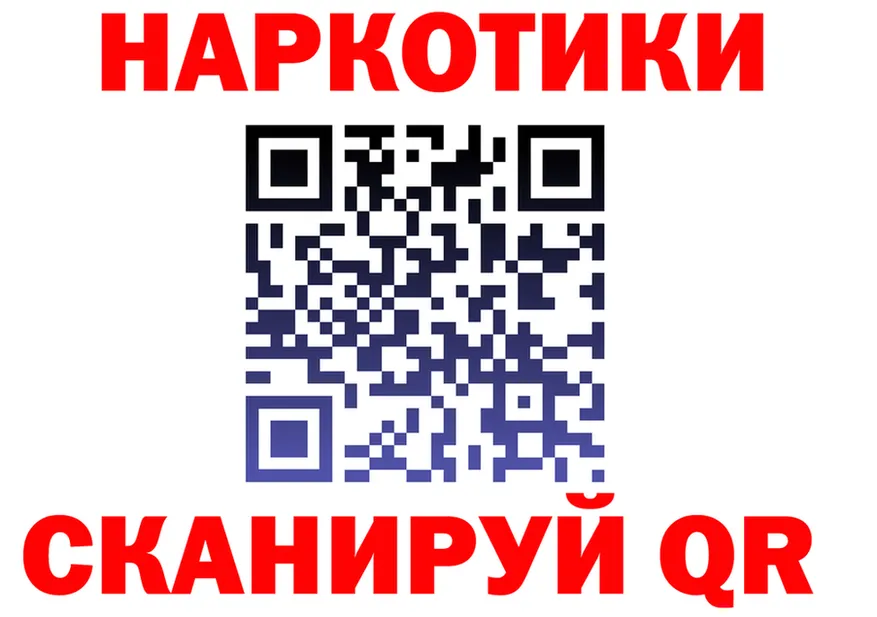 МЕТАДОН VHQ зеркало площадка гидра Мосальск