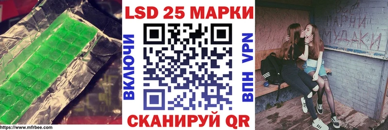 ЛСД экстази кислота  Купить  Мосальск 