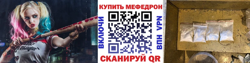 Купить  Мосальск  МЕФ 4 MMC 