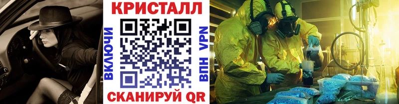 Метамфетамин мет  Купить закладки  Мосальск 