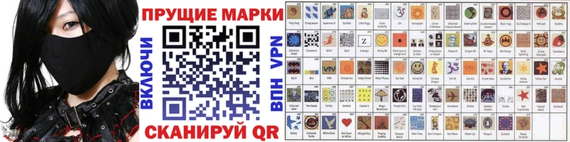Марки NBOMe 1,5мг  Купить где  Мосальск 