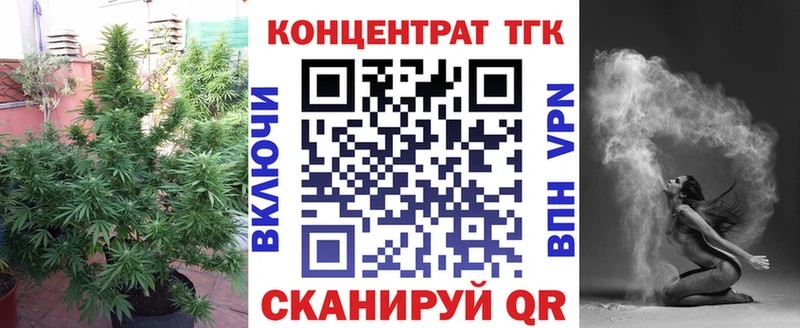 ТГК Wax  Купить где  Мосальск 